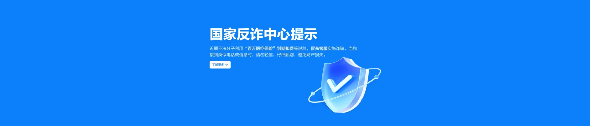 惠来县移动宽带