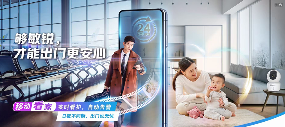 中国移动惠来县移动宽带