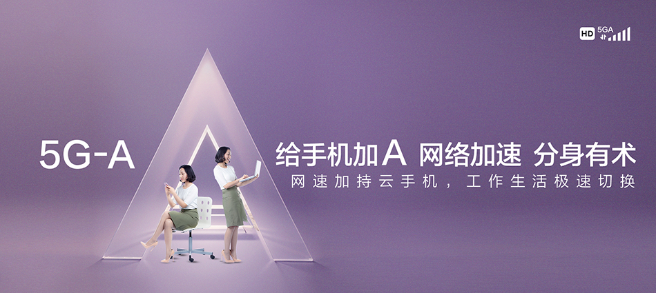 中国移动惠来县移动宽带
