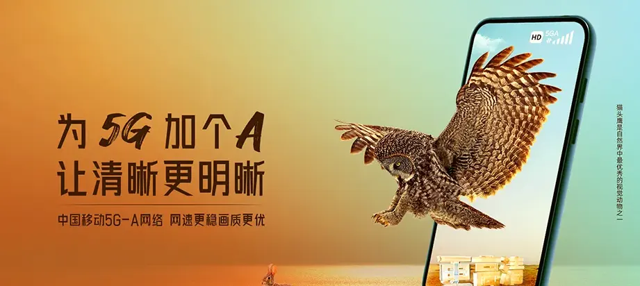 惠来县惠来县葵潭农场 移动宽带