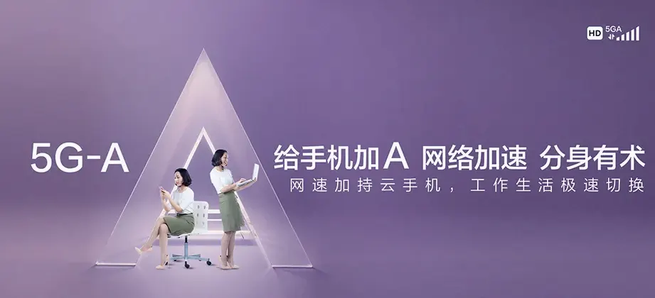 惠来县惠来县青坑林场 移动宽带