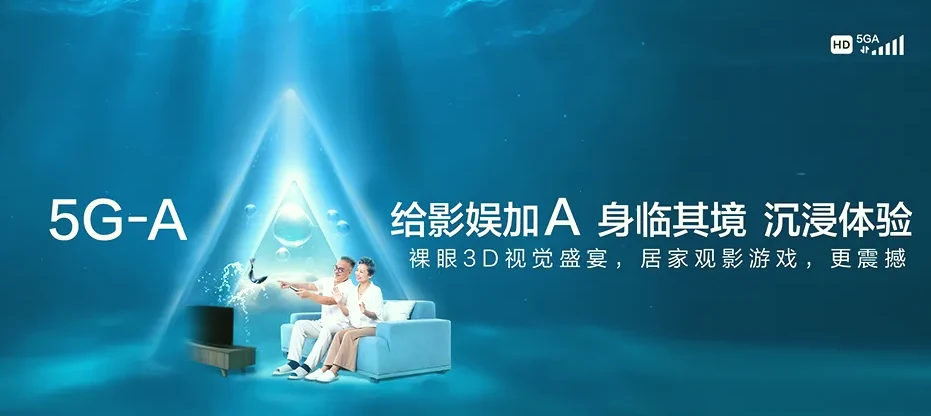 惠来县惠来县揭阳（惠来）沿海经济开发试验区 移动宽带