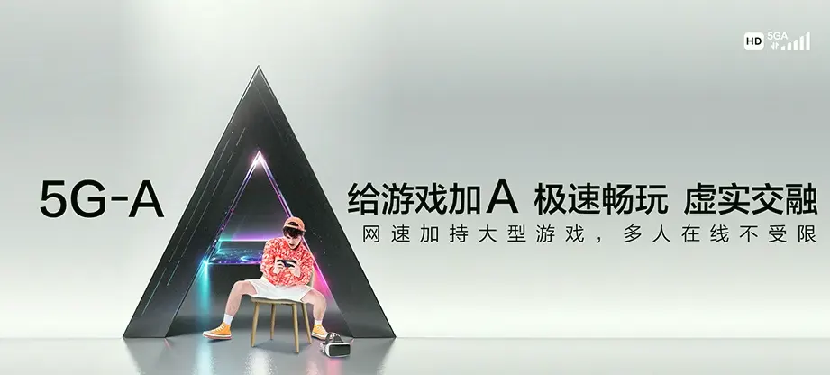 惠来县惠来县青坑林场 移动宽带