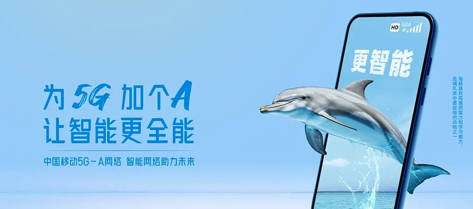 惠来县惠来县鳌江镇 移动宽带