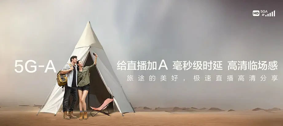 惠来县惠来县葵潭农场 移动宽带